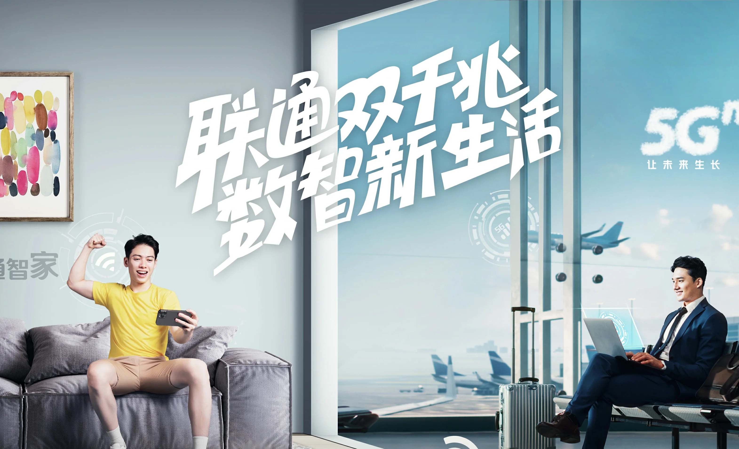 克州中国联通